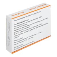 Валерианы экстракт 20мг таб.п/об. №50 (ФАРМЦЕНТР ВИЛАР АО)