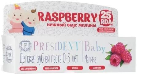 PresiDent (Президент) зубная паста бэби 30мл до 3 лет малина (Betafarma s.p.a.)