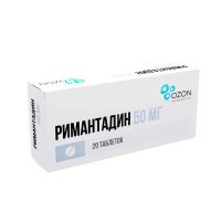 Ремантадин (римантадин) 50мг таб. №20 (АТОЛЛ)