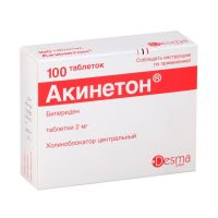 Акинетон 2мг таб. №100 (ДЕСМА ГМБХ)