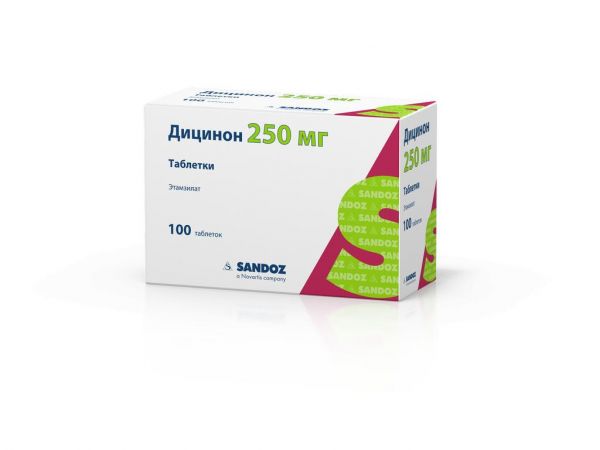 Дицинон 250мг таб. №100 (Lek pharmaceuticals d.d.)
