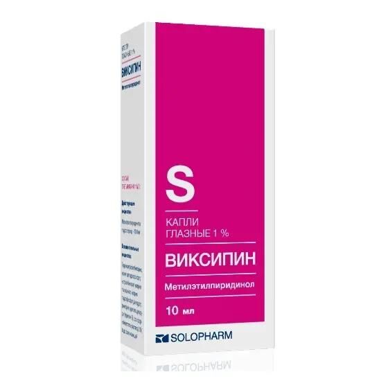 Виксипин 1% 10мл капли глазн. №1 фл. (Гротекс ооо_2)