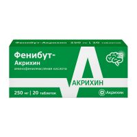 Фенибут 250мг таб. №20 (АКРИХИН)