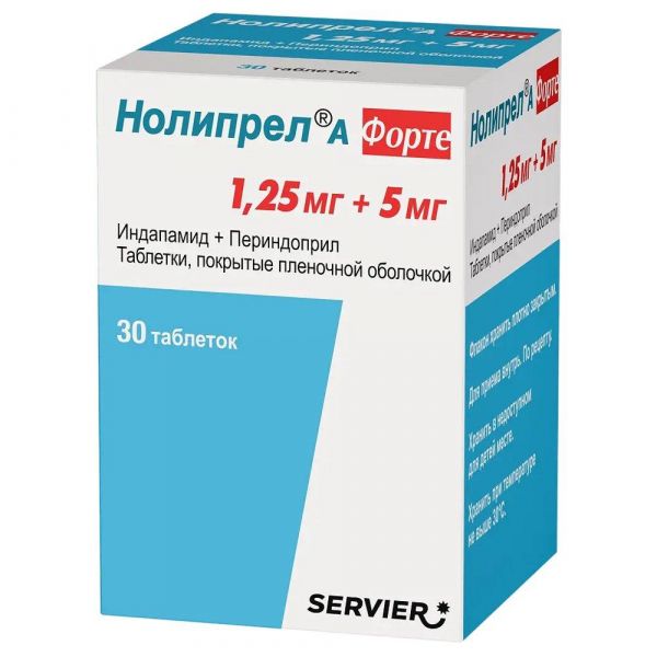 Нолипрел а форте 5мг+1,25мг таб.п/об.пл. №30 (Сервье рус ооо_1)