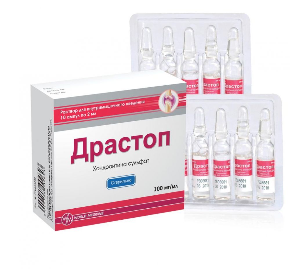 Драстоп 100мг/мл 2мл р-р д/ин.в/м. №10 амп. (Rompharm company c.o. s.r.l.)  - цены в Уфе, купить Драстоп 100мг/мл 2мл р-р д/ин.в/м. №10 амп. в аптеке  Фармленд, инструкция по применению, отзывы