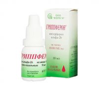 Гриппферон 10000ме/мл 10мл капли наз. №1 фл.-кап. (ФИРН М)