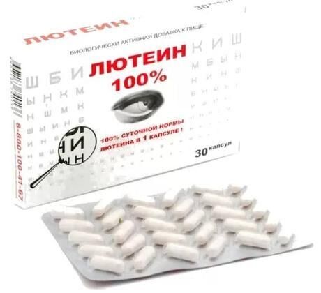 Лютеин 100% 476мг капс. №30 (Реалкапс ао)