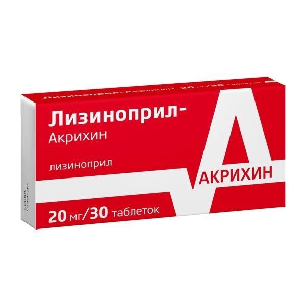 Лизиноприл 20мг таб. №30 (Adipharm ead)