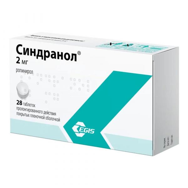 Синдранол 2мг таб.п/об.пролонг. №28 (Pharmathen international s.a.)