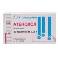 Атенолол 50мг таб. №30 (ПРАНАФАРМ)