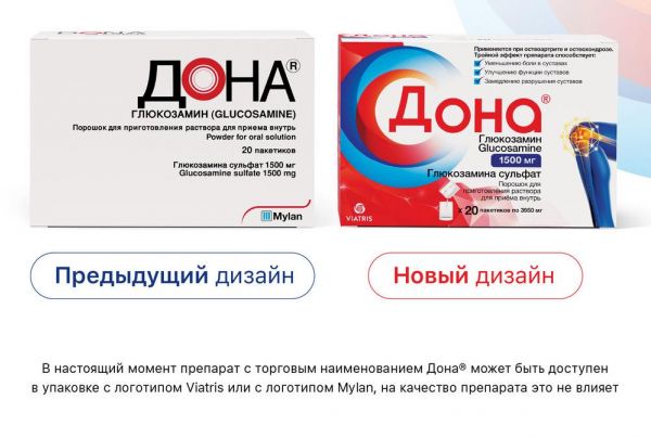 Дона 1.5г пор.д/р-ра д/пр.внутр. №20 пак. (Rottapharm ltd.)