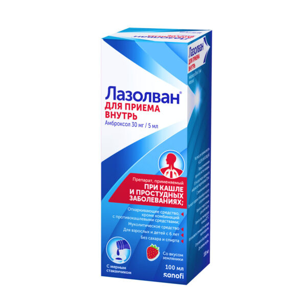 Лазолван 30мг/ 5мл 100мл р-р д/пр.внутр. №1 фл. (Delpharm reims_1)