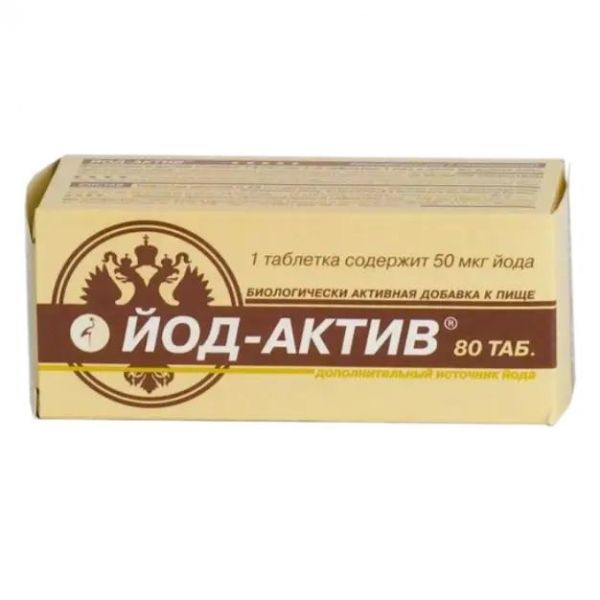 Йод-актив таб. №80 (Диод оао)