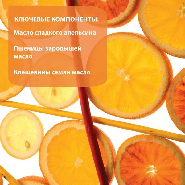 Belweder (Бельведер) жидкость для снятия лака 60мл апельсин (Гамма косметик ооо)