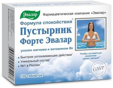Пустырник форте 550мг таб. №40 бад эвалар (Эвалар зао)