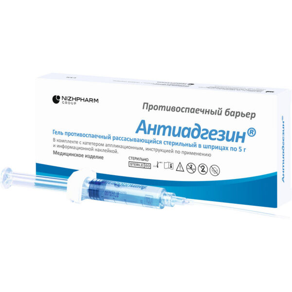 Антиадгезин гель противоспаечный рассасывающийся 5г шприц  стерил. (Genewel co ltd)