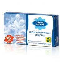 Ультра-адсорб 200мг капс. №30 (ЛАИНКО)