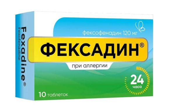 Фексадин 120мг таб.п/об.пл. №10 (Sun pharmaceutical industries ltd.)
