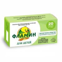 Фламин 1.38г гран.д/сусп.д/пр.внутр.детск. №20 пак. (ВИФИТЕХ)