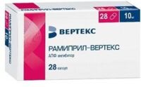 Рамиприл 10мг таб. №28 (ВЕРТЕКС)