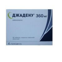 Джадену 360мг таб.п/об.пл. №90 (НОВАРТИС)