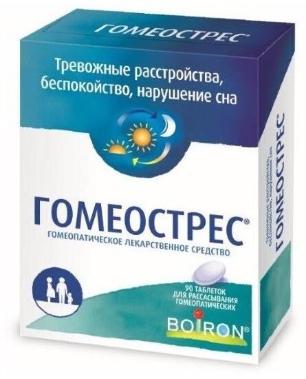 Гомеострес таб.д/рассас.гомеоп. №90 (Boiron laboratoires)