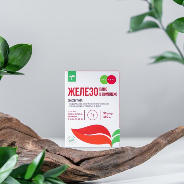 Эколеко железо+в комплекс 450мг капс. №30 (Фармакор продакшн ооо)