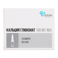 Кальция глюконат 10% 5мл р-р д/ин.в/в.,в/м. №10 амп. (АТОЛЛ)