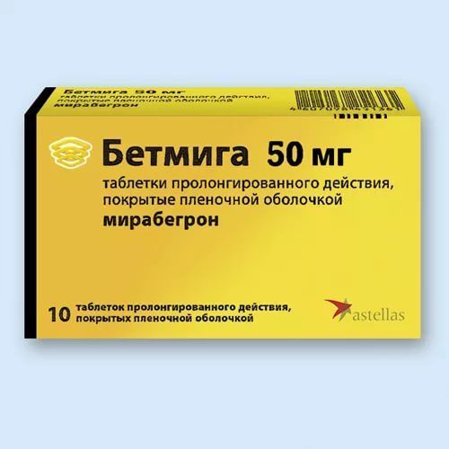 Бетмига 50мг таб.п/об.пл. №10 (Avara pharmaceutical technologies inc/astellas pharma europe b.)