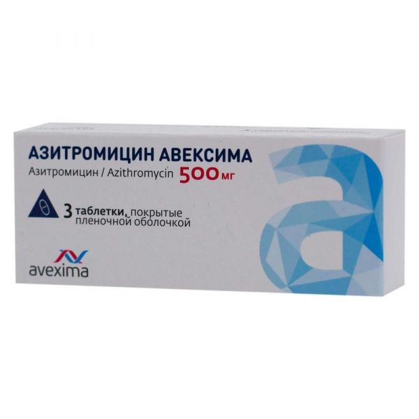 Азитромицин 500мг таб. №3 (Ирбитский химико-фармацевтический завод оао)