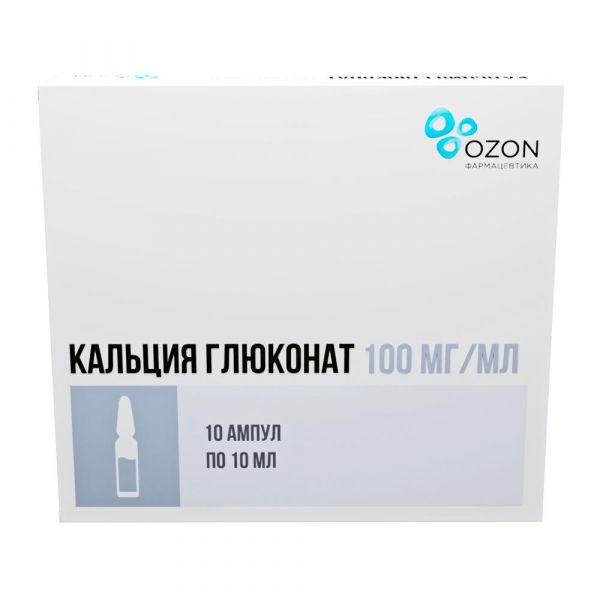 Кальция глюконат 10% 10мл р-р д/ин.в/в.,в/м. №10 амп. (Озон ооо)