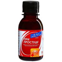 Сироп при простуде 100мл (СОЛНЦЕ АЛТАЯ)