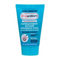 Стоппроблем эмульсия салициловая 50мл д/жир.кожи (НИКОЛЬ)
