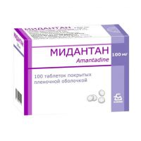 Мидантан 100мг таб.п/об. №100 (БОРИСОВСКИЙ ЗМП)