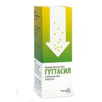 Гуттасил 7,5мг таб. №30 (ФАРМАК)