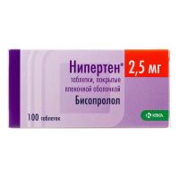 Нипертен 2.5мг таб.п/об.пл. №100 (КРКА)