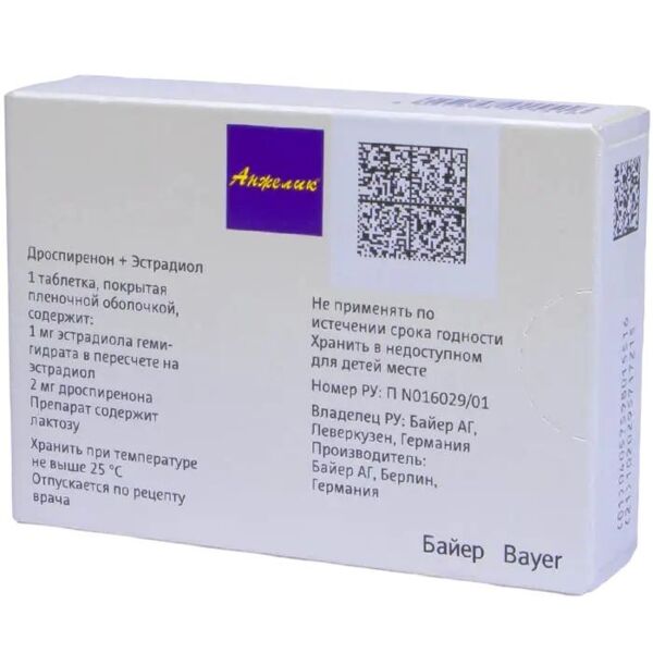 Анжелик таб.п/об.пл. №84 (Bayer weimar gmbh und co. kg/bayer pharma ag_2)