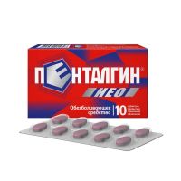 Пенталгин нео таб.п/об.пл. №10 (ОТИСИФАРМ)