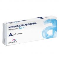 Мелоксикам 7,5мг таб. №20 (АВЕКСИМА)