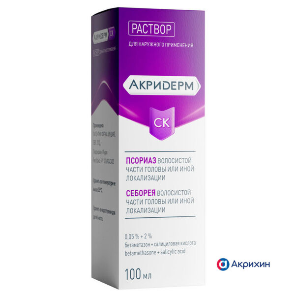 Акридерм ск 0,05%+2% 100мл р-р д/пр.наружн. фл. (Galentik pharma pvt ltd)