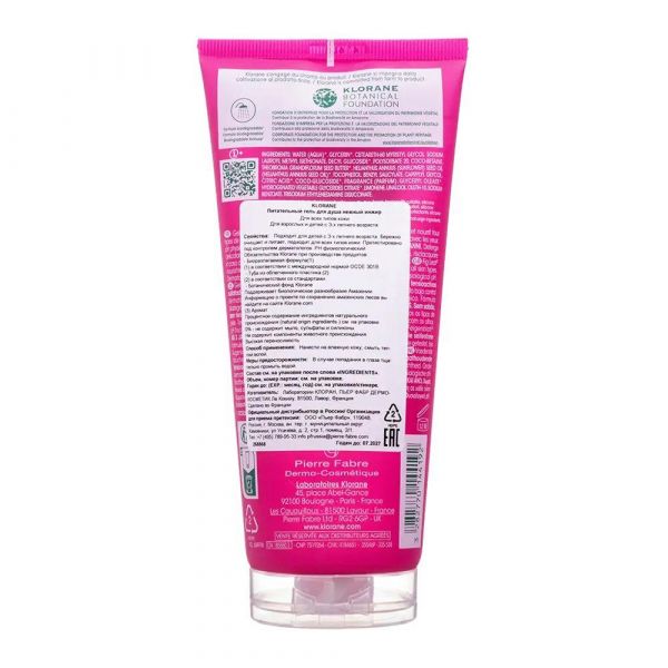 Klorane (клоран) гель для душа нежный инжир 200мл 3495 (Pierre fabre dermo-cosmetique)