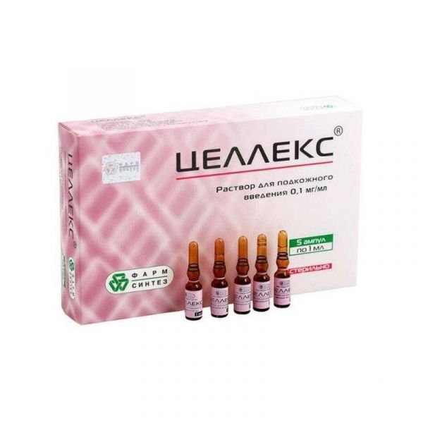 Целлекс 0,1мг/мл 1мл р-р д/ин.п/к. №5 амп. (Фарм-синтез зао/ деко компания ооо)