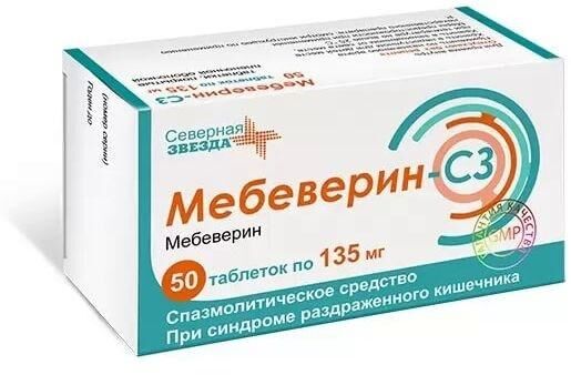 Мебеверин 135мг таб.п/об.пл. №50 (Северная звезда нао)