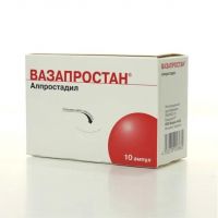 Вазапростан 20мкг лиоф.д/р-ра д/инф. №10 амп. (АМДИФАРМ)