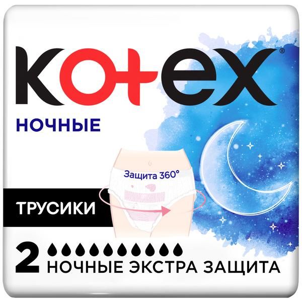 Kotex (Котекс) трусики женские №2 экстра защита ночные (Kimberly-clark (nanjing) personal hygienic product)