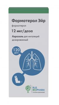 Формотерол 12мкг/доза 120доз аэр.д/инг.доз. №1 бал. (ПСК ФАРМА)
