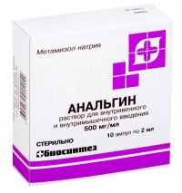 Анальгин 500мг/мл 2мл р-р д/ин. №10 амп. (БИОСИНТЕЗ)