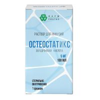 Остеостатикс 5мг/100мл 100мл р-р д/инф. №1 фл.пачка карт. (ФАРМ-СИНТЕЗ)