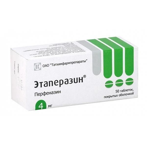 Этаперазин 4мг таб.п/об. №50 (Татхимфармпрепараты оао)