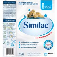 Similac (Симилак) молочная смесь 1 350г 0-6 мес. (ЭББОТТ)